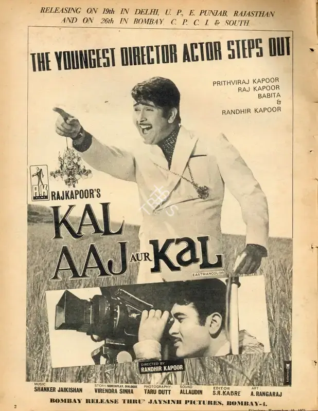 Raj Kapoor (Producer), Kal Aaj Aur Kal, 1971, Advertisement