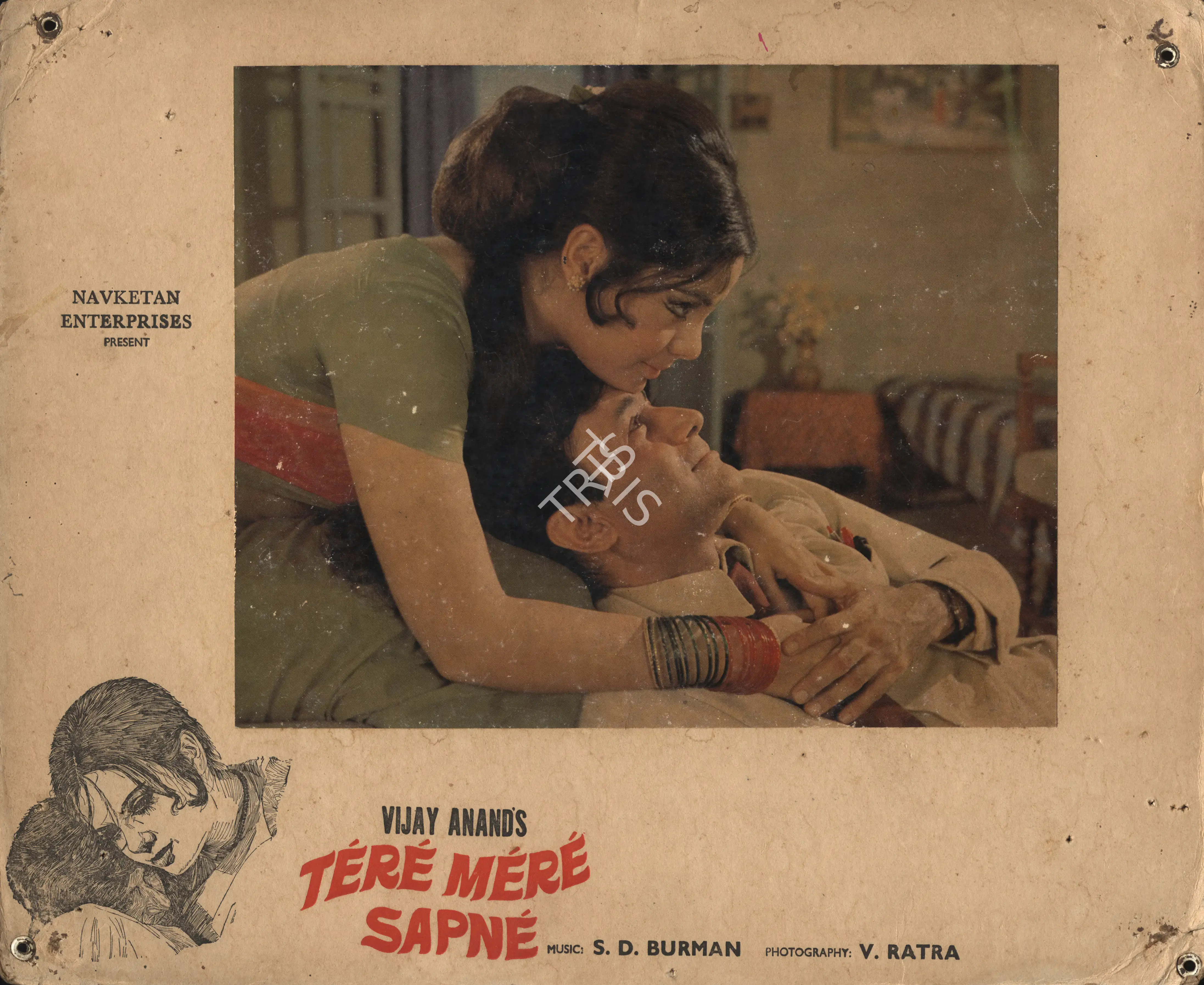 V. Ratra (Cinematographer), Tere Mere Sapne, 1971, Photographic Still Mounted on Lobby Card