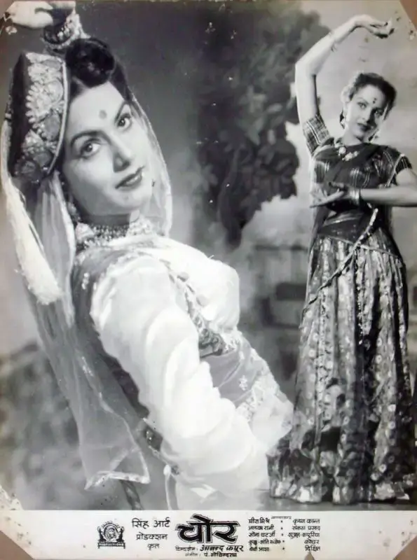 M.R. Singh (Producer), Chore, 1950, Lobby Card