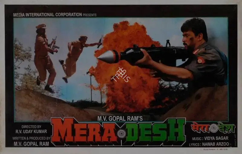 M. V.Gopal Ram (Producer), Mera Desh, 1998, Lobby Card