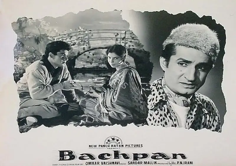 P.N. Irani (Producer), Bachpan, 1963, Lobby Card