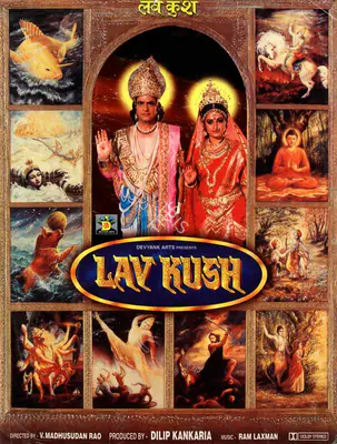 Dilip Kankaria (Producer), Lav Kush, 1997, Song-Synopsis Booklet