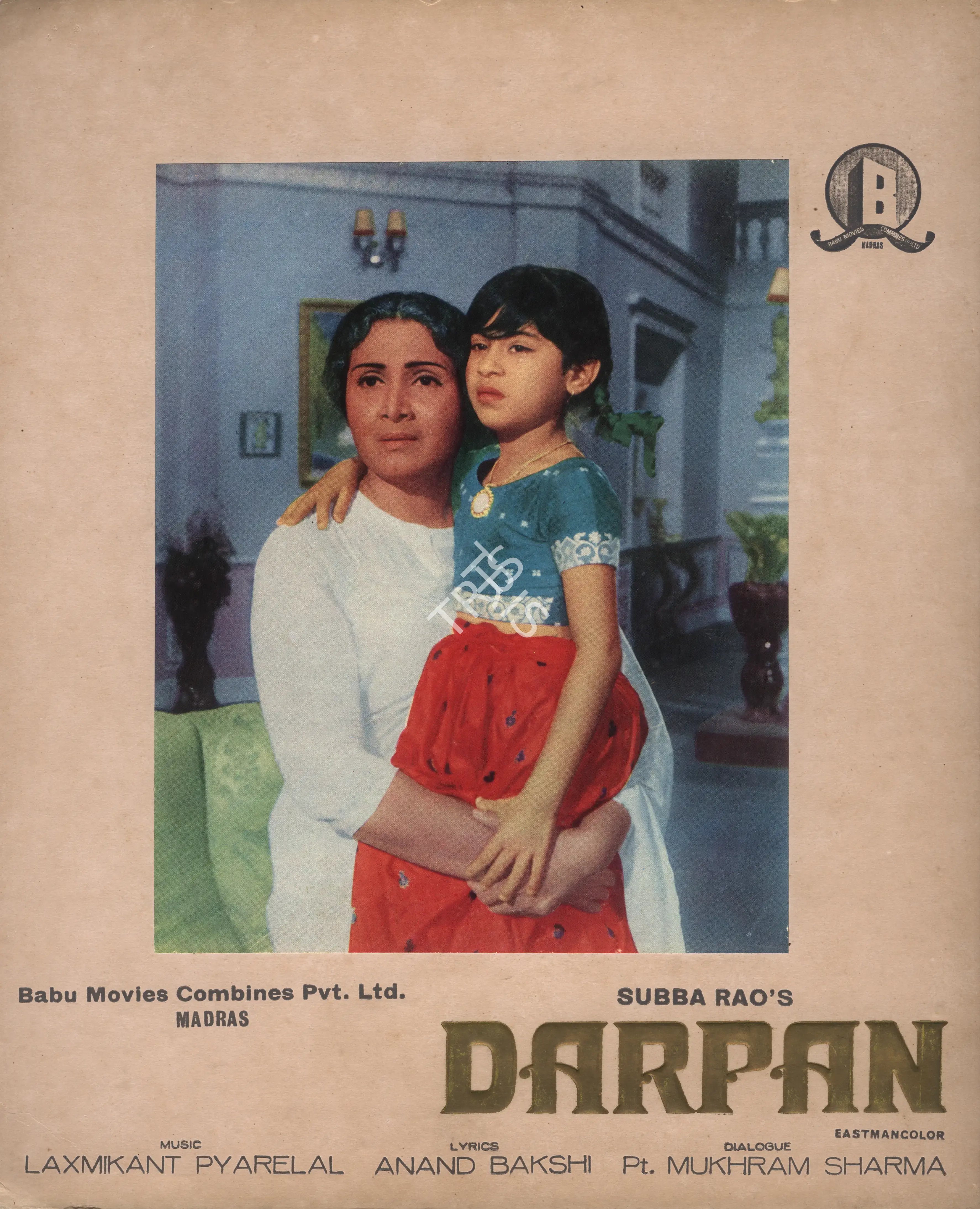 A.Subba Rao (Producer), Darpan, 1970, Photographic Still Mounted on Lobby Card