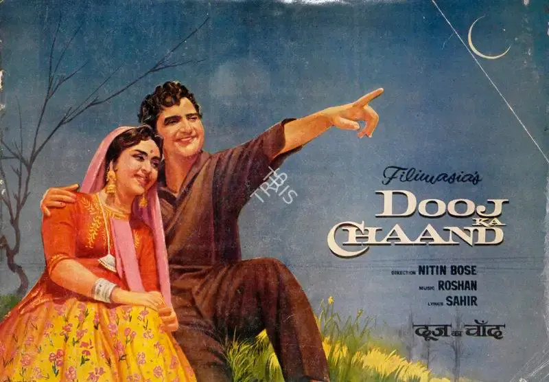 Nitin Bose (Director), Dooj Ka Chaand, 1964, Song-Synopsis Booklet