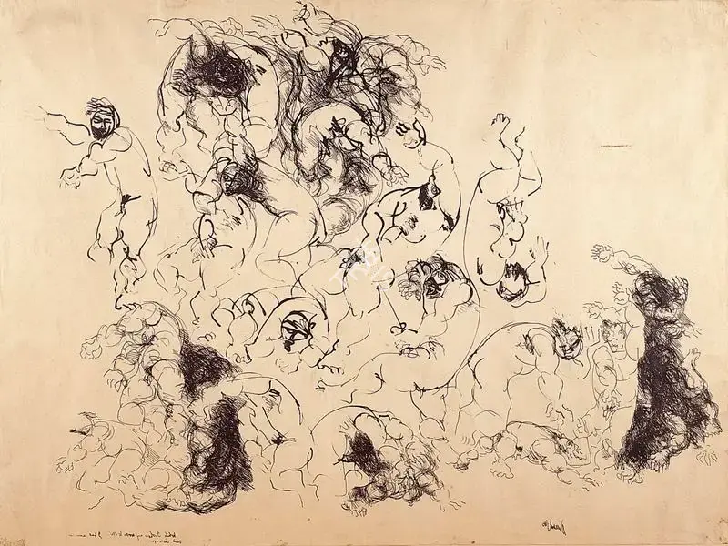 Nikhil Biswas (Artist), Combat Series, 1963, Drawing