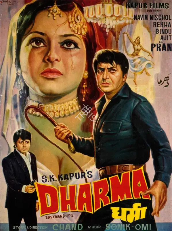 S.K. Kapur (Producer), Dharma, 1973, Song-Synopsis Booklet