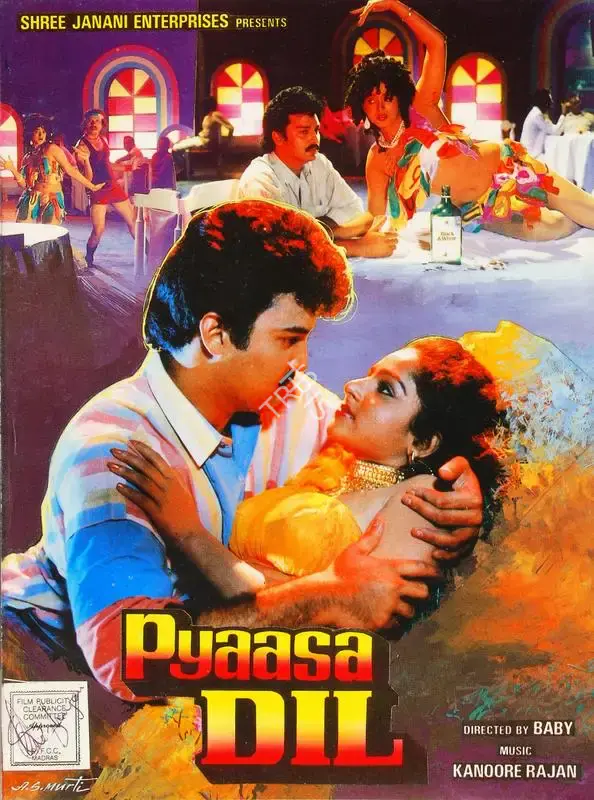 Baby (Director), Pyaasa Dil, 1990, Song-Synopsis Booklet