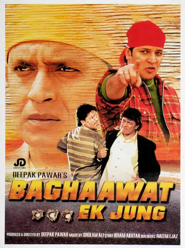 Deepak Pawar (Producer), Baghaawat Ek Jung, 2001, Song-Synopsis Booklet