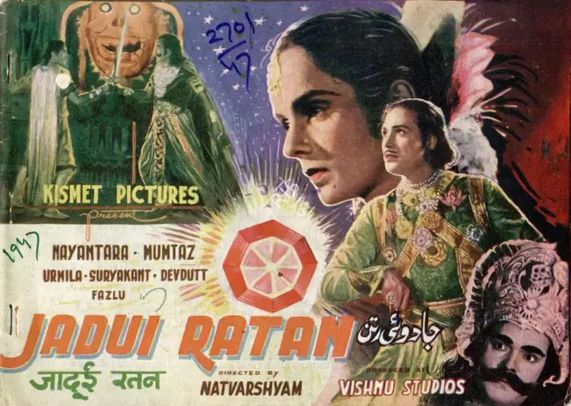 Natwar Shyam (Director), Jadui Rattan, 1947, Song-Synopsis Booklet