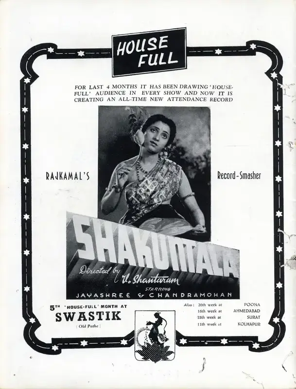 V. Shantaram (Director), Shakuntala, 1943, Advertisement
