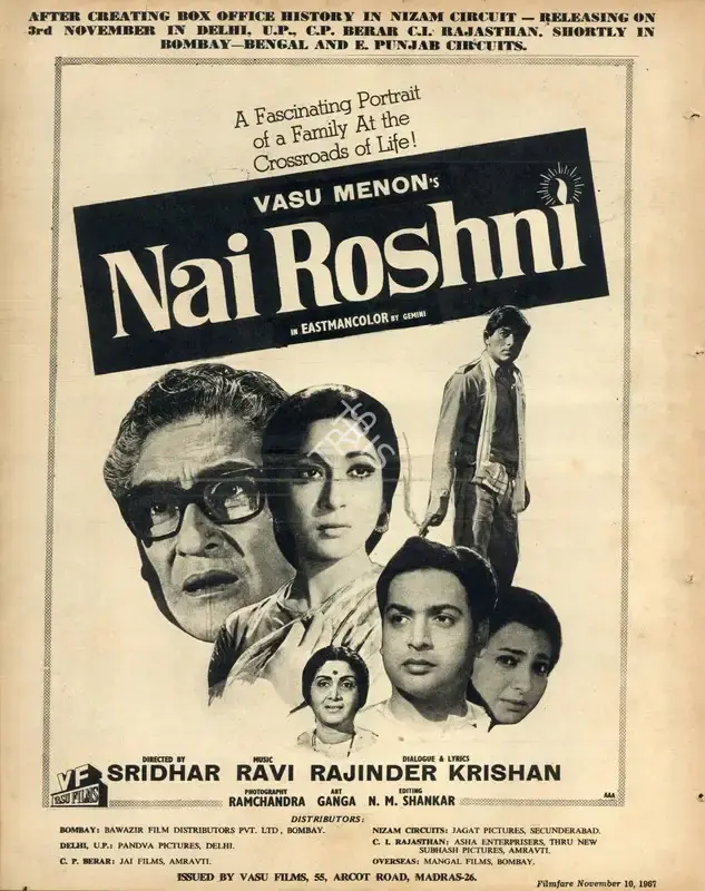 Vasu Menon (Producer), Nai Roshni, 1967, Advertisement