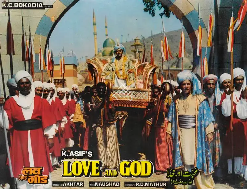 R.D. Mathur (Cinematographer), Love And God, 1986, Lobby Card