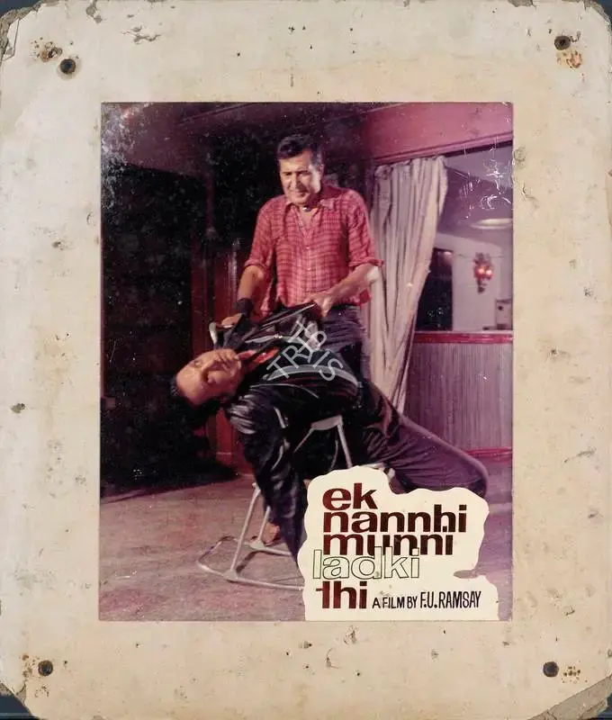 F.U. Ramsay (Producer), Ek Nannhi Munni Ladki Thi, 1970, Lobby Card