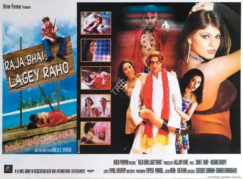 William Hunt (Producer), Raja Bhai Lagey Raho, 2005, Lobby Card