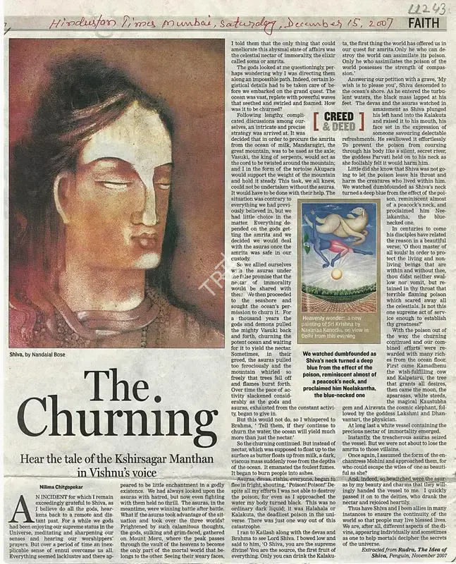 Nillima Chitgopekar (Reporter), The Churning, 2007, Newspaper clipping