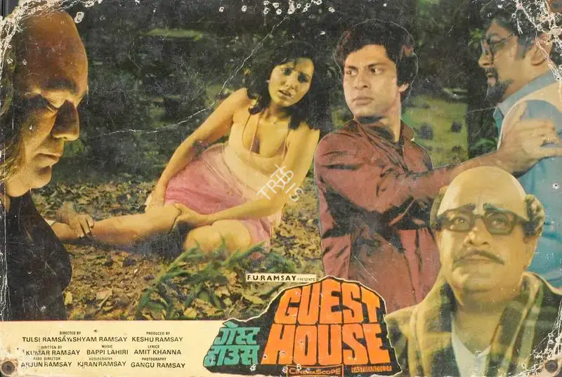 Gangu Ramsay (Cinematographer), Guest House, 1980, Lobby Card