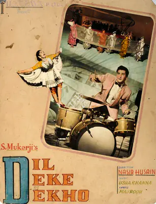 S. Mukerjee (Producer), Dil Deke Dekho, 1959, Showcard