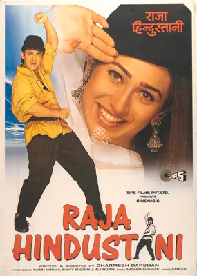 Aly Morani (Producer), Raja Hindustani, 1996, Full Sheet Poster