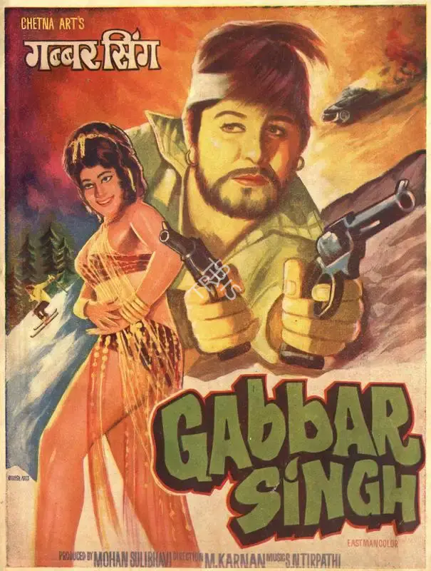 Mohan G. Sulibhavi (Producer), Gabbar Singh, 1976, Song-Synopsis Booklet