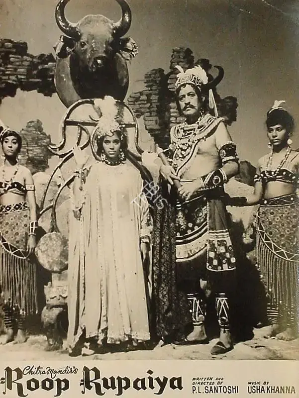 B.V. Bavadekar (Producer), Roop Rupaiya, 1968, Lobby Card