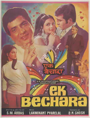 B.N. Ghosh (Producer), Ek Bechara, 1972, Full Sheet Poster