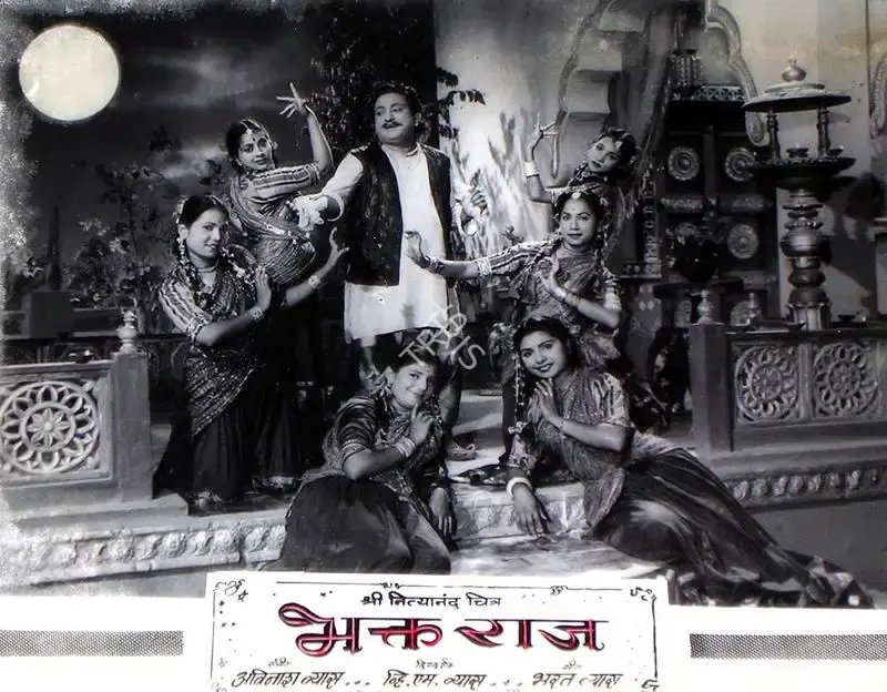 V.M. Vyas (Director), Bhakt Raj, 1960, Lobby Card