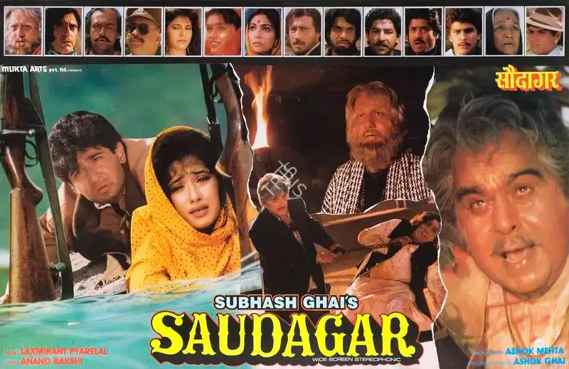 Ashok Mehta (Cinematographer), Saudagar, 1991, Lobby Card