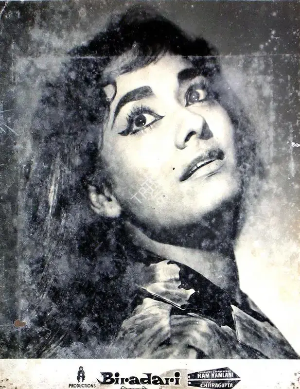 Ram Kamlani (Producer), Biradari, 1966, Lobby Card