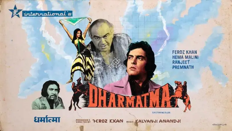 Feroz Khan (Producer), Dharmatma, 1975, Showcard