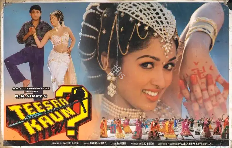N.N. Sippy (Producer), Teesra Kaun, 1994, Lobby Card