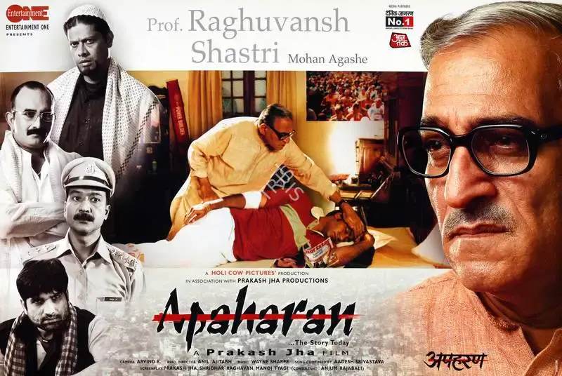 Prakash Jha (Producer), Apaharan, 2005, Lobby Card