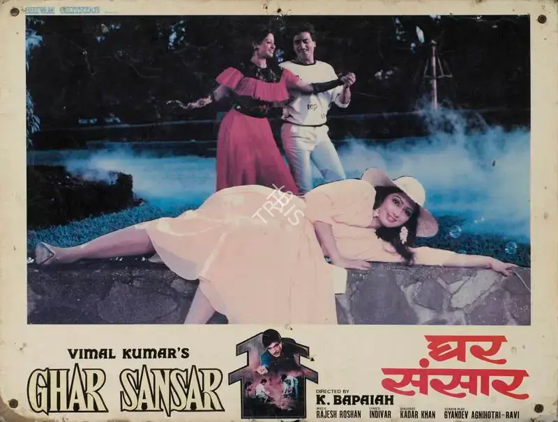 A. Venkat (Cinematographer), Ghar Sansar, 1986, Lobby Card