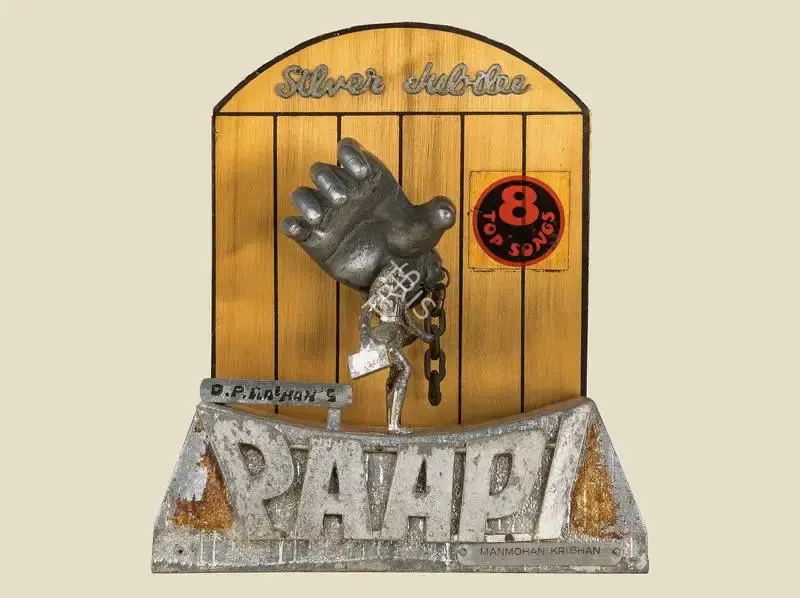 O.P. Ralhan (Producer), Paapi, 1977, Jubilee Trophy