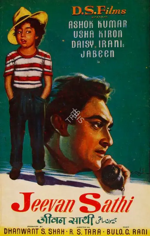 Dhanawant S. Shah (Producer), Jeevan Sathi, 1957, Song-Synopsis Booklet