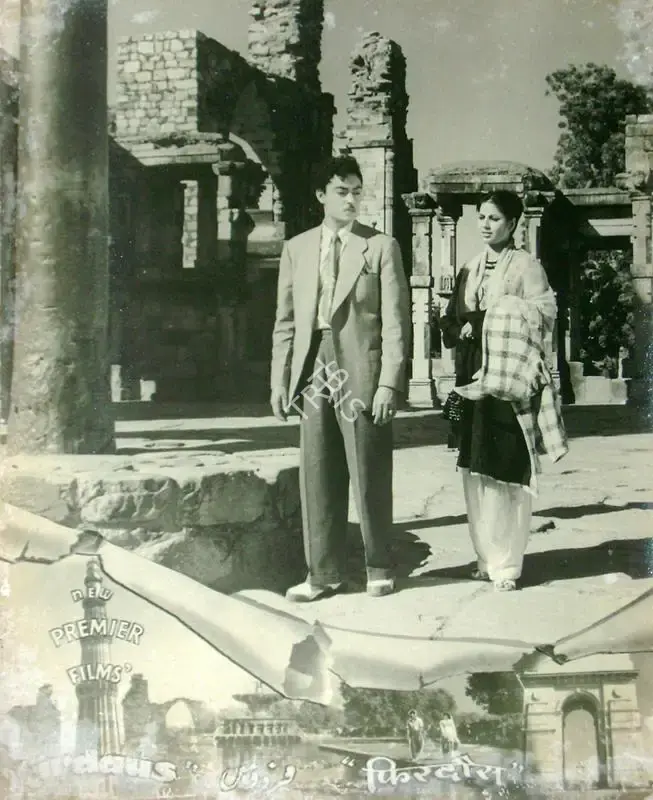 H. Ahluwalia (Director), Firdaus, 1953, Lobby Card