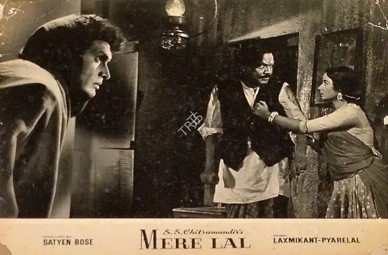 Jyotsna Sen (Producer), Mere Lal, 1966, Lobby Card