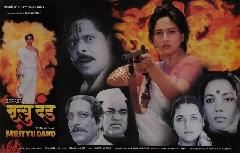 Prakash Jha (Producer), Mrityu Dand, 1997, Lobby Card