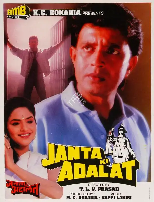 M.C. Bokadia (Producer), Janta Ki Adalat, 1994, Song-Synopsis Booklet