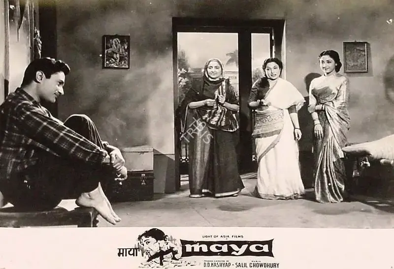 D.D. Kashyap (Producer), Maya, 1961, Lobby Card