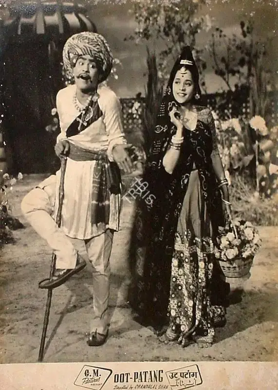 Chandulal J. Shah (Director), Oot Patang, 1955, Lobby Card