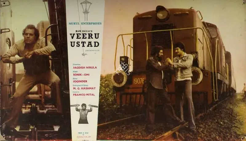 Ram Dayal (Producer), Veeru Ustad, 1977, Lobby Card