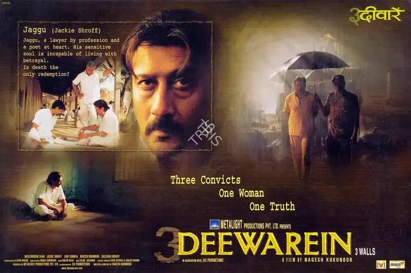 Ajay Vincent (Cinematographer), 3 Deewarein, 2003, Lobby Card