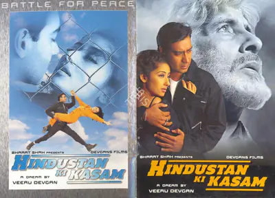 Bharat Shah (Producer), Hindustan Ki Kasam, 1999, Song-Synopsis Booklet