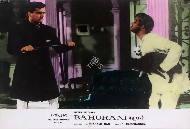 Marcus Bartley (Cinematographer), Bahurani, 1963, Lobby Card