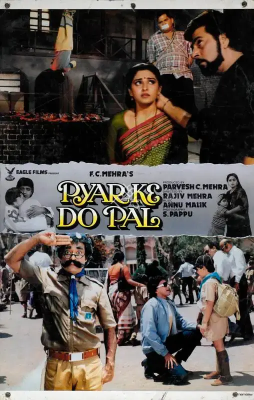 Parvesh Mehra (Producer), Pyar Ke Do Pal, 1986, Lobby Card
