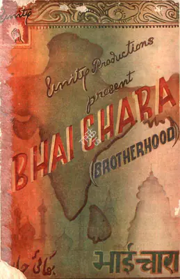 L.R. Prashar (Producer), Bhai Chara, 1943, Song-Synopsis Booklet