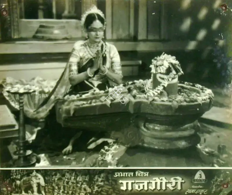 Raja Thakur (Director), Gaj Gauri, 1958, Lobby Card