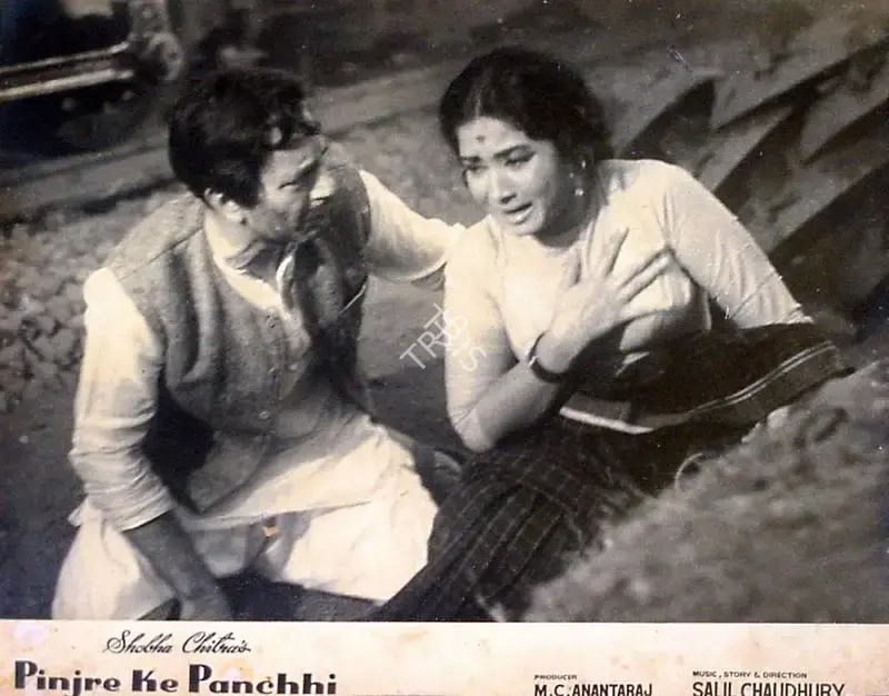 Kamal Bose (Cinematographer), Pinjre Ke Panchhi, 1966, Lobby Card