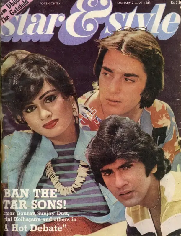 Gulshan Ewing (Editor), Star & Style, 1983, Magazine
