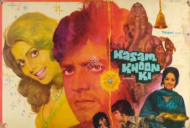 Prasan Kapoor (Producer), Kasam Khoon Ki, 1977, Lobby Card